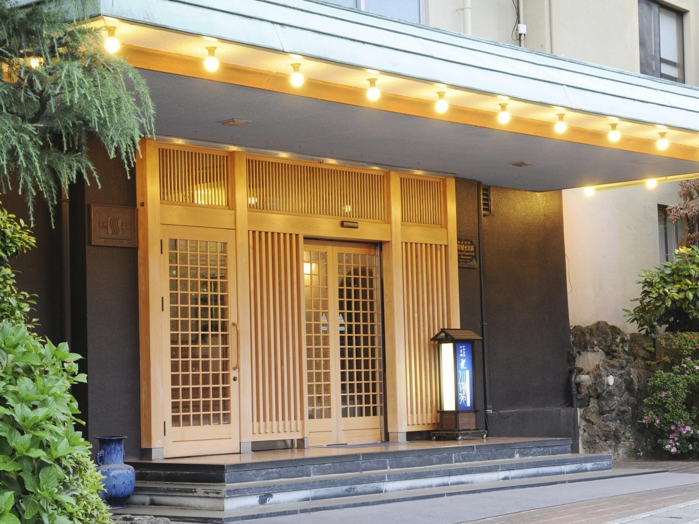 Yugawara Onsen Kawasegien Isuzu Hotel Атами Екстериор снимка
